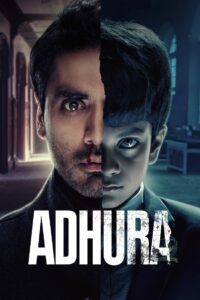 Багровый пик (2015)