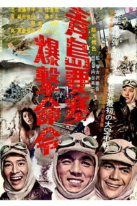 Осада форта Бисмарк (1963)