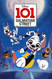 Улица Далматинцев, 101 (2018)