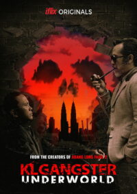 Сердце с губами (1967)