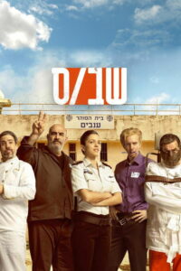 Зона (2019)