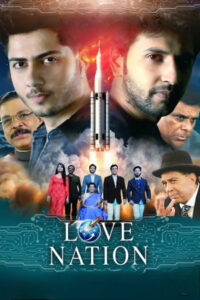 Love Nation ()